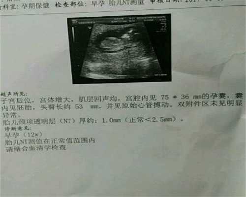 长沙代孕中心招捐卵_长沙有人要找代孕妈妈么_爱维爱夫试管婴儿_孕初期吃的食