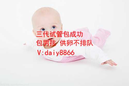 贵州捐卵价格_试管婴儿宫腔环境怎么检查-除了宫腔镜还有这2种方法