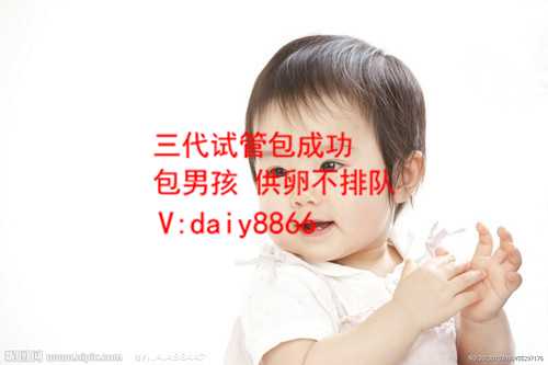 北京高龄借卵_杭州市试管婴儿-试管婴儿会出现胎停现象吗？