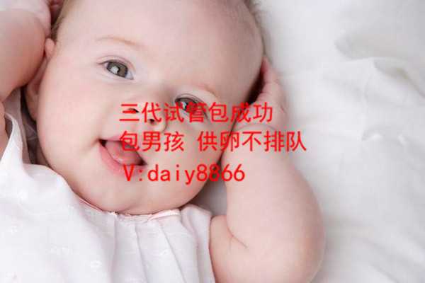 重庆借卵_赴泰做试管婴儿如何防止被骗?