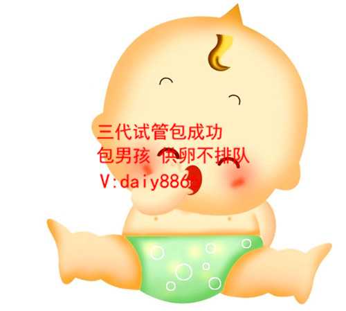 上海代怀咨询_试管婴儿取卵时疼吗？